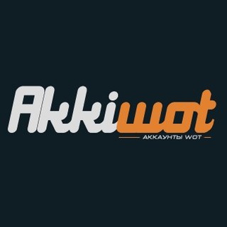 Аккаунты Мир Танков и WOT - AKKIWOT