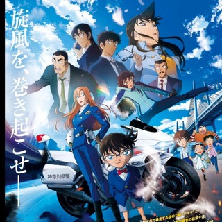 أفلام المحقق كونان [SCAM]
