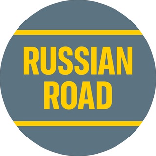 Russian Road