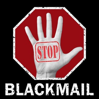 STOP 📛 BLACKMAIL