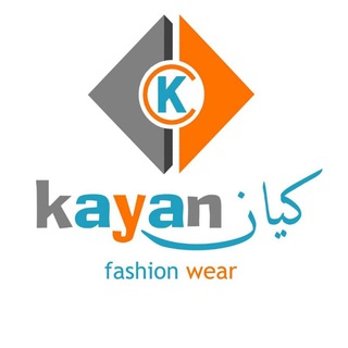 مكتب و مصنع كيان لانجيري و الجملة المشكل و الاون لاين