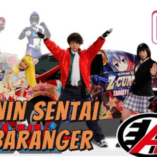HIKONIN SENTAI AKIBARANGER SUB ESPAÑOL 1ra Y 2da TEMPORADA