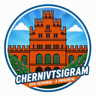 CHERNIVTSIGRAM БУКОВИНА ЧЕРНІВЦІ ЧЕРНІВЦІГРАМ