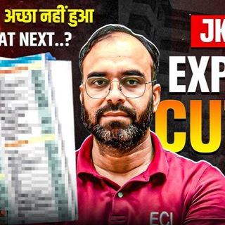 ENGINEERS CAREER INSTITUTE