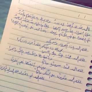 إتقان المتشابه