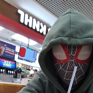 Жопа пацана