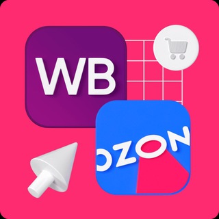 Wildberries | Ozon | Чат для селлеров