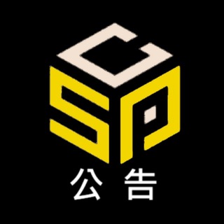 SCP | 官方公告