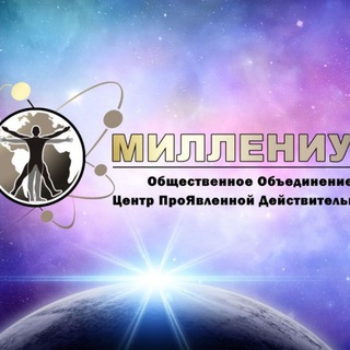 🦉Мыс Миллениум🏕️
