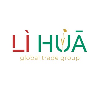 Li Hua Group - цветы оптом из Китая 🇨🇳