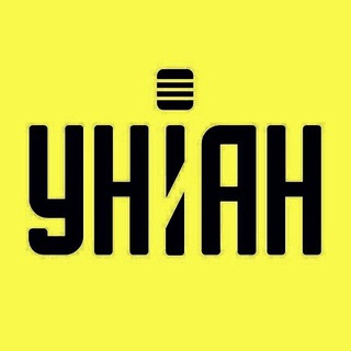 УНИАН Новости - УКРАИНЫ и РОССИИ