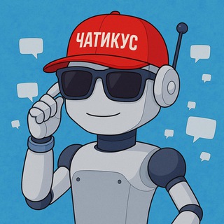Чатикус - суммаризация сообщений!
