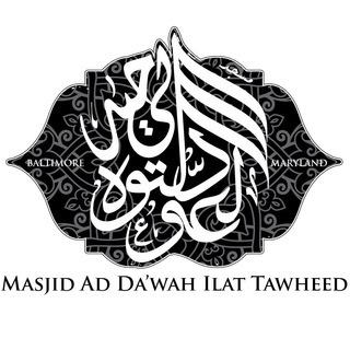 Masjid Ad Da’wah Ilat Tawheed