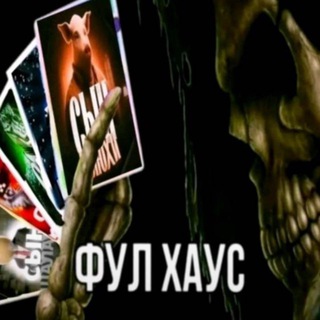 Мемные картинки из ТТ