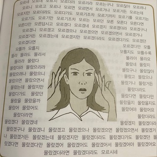 Карманный 한국어 🇰🇷🤗