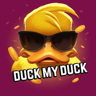 DUCK × MY × DUCK | Новости