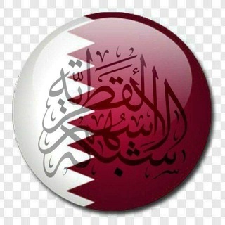 شبكة الاسهم القطريه Qatar Stock Network
