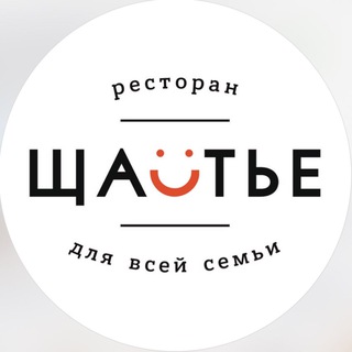 Ресторан "ЩАСТЬЕ" г. Кемерово