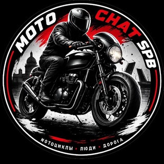 Мото чат СПб 18+