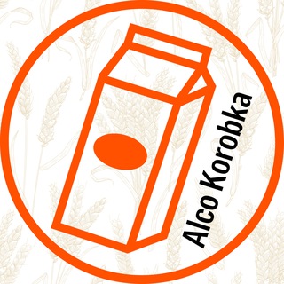 Алко коробка 📦