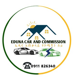 EDUNA COMMISSION AGENT 🚘🏠(BUY & SALE ASSETS)™ call 0904105514 #1 in TOWN