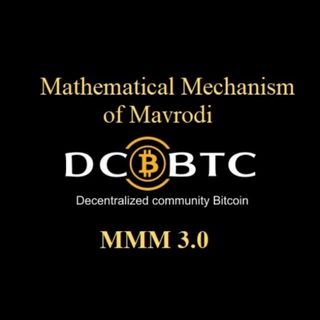 DC-BTC