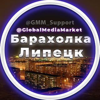 Объявления | Барахолка Липецк