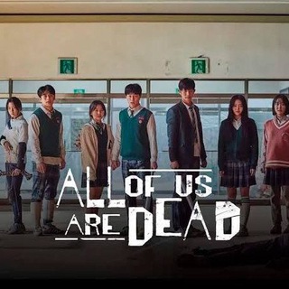 All of us are dead