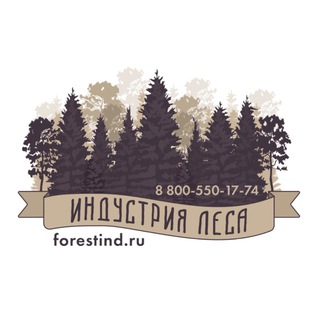 Индустрия леса