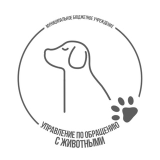 Управление по обращению с животными | Краснодар