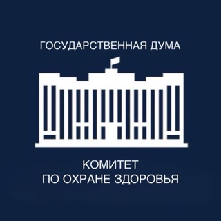 Комитет ГД по охране здоровья