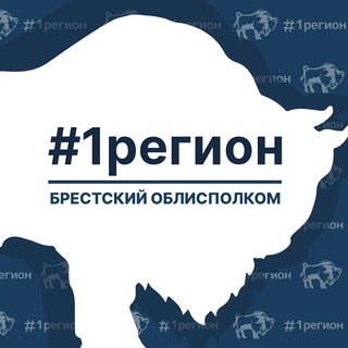 Брестский областной исполнительный комитет