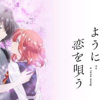 WhisperMeALoveSong