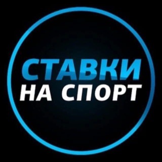 Экспрессы на спорт