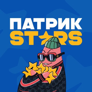 Канал Патрика