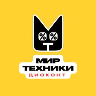 Мир Техники (уценочка )