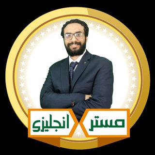 مستر انجليزى