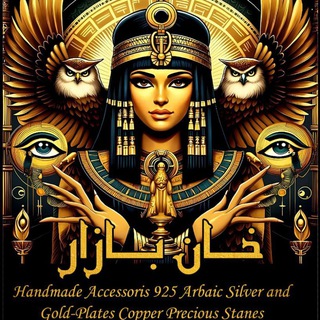 Accessories hand made)AL KHAN bazaar