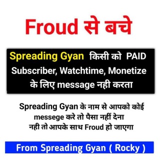 Spreading Gyan (Sub4Sub)