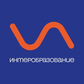 Интеробразование