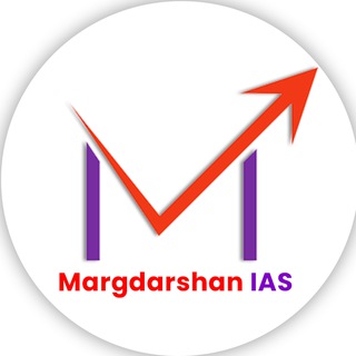 Margdarshan IAS By Siddharth Singh
