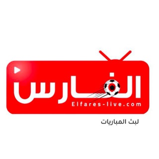 بثوث دوري روشن الاهلي ضد الرياض