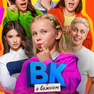 Кукояка ✔
