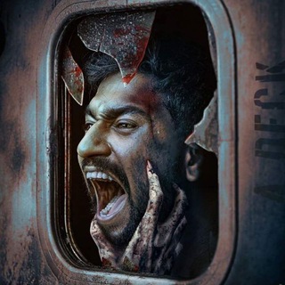 Horar movie