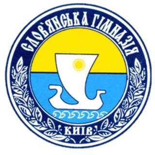 Слов'янська гімназія