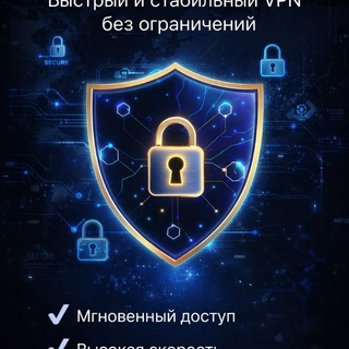 VortexVPN