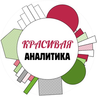 Красивая аналитика | HR | Tech
