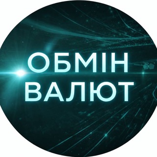 EXCHANGE ODESSA