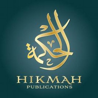 Al-Hikmah Hassan Somali