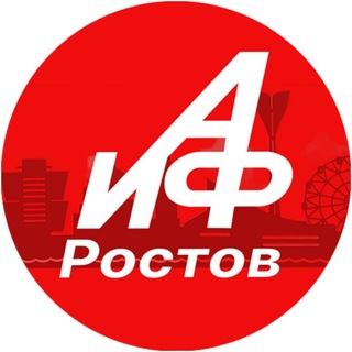 АиФ-Ростов | Новости Ростова